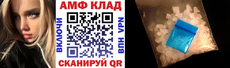 Amphetamine Premium Мценск