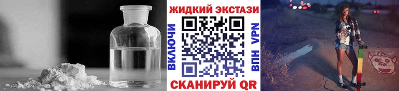 закладка  Мценск  Бутират GHB 