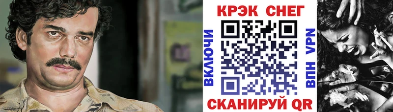 omg как зайти  Мценск  Кокаин Боливия  наркотики 