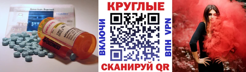 MEGA   где можно купить наркотик  Мценск  Ecstasy Philipp Plein 
