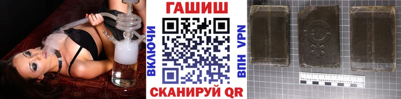 закладка  площадка формула  Гашиш Изолятор  Мценск 