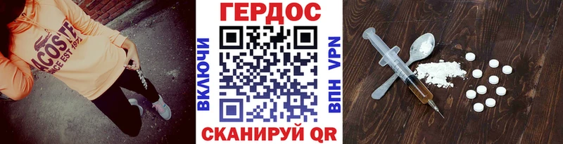 наркошоп kraken вход ГЕРОИН хмурый Мценск