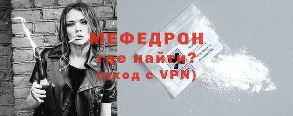метадон Богородск