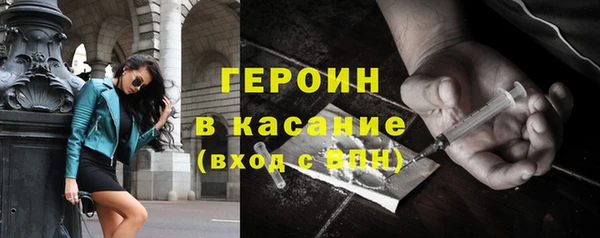 соль ск Богданович