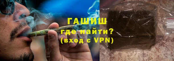 метадон Богородск