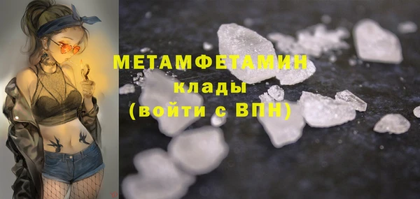 метадон Богородск
