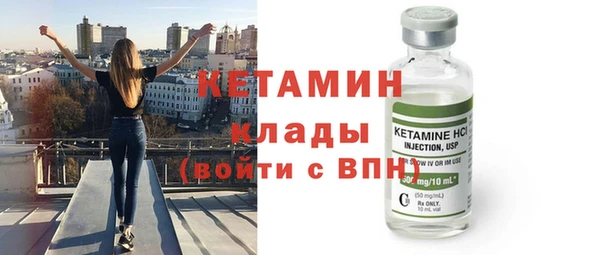 соль ск Богданович
