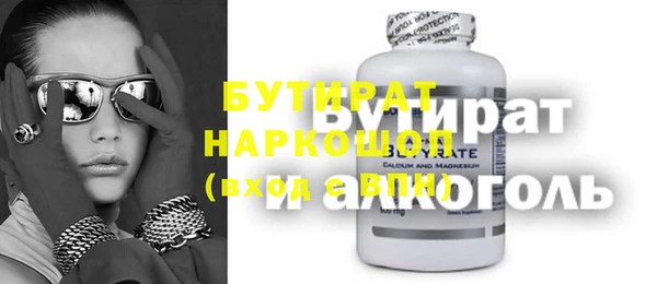 метадон Богородск