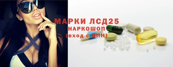 тгк Бронницы