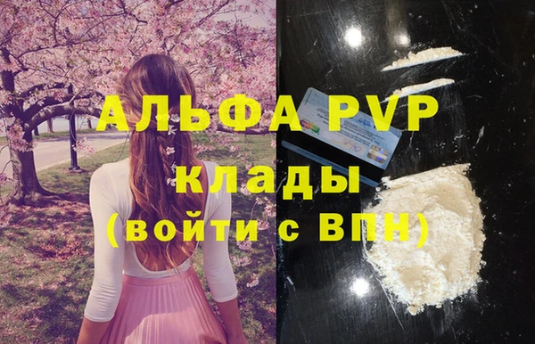 метадон Богородск