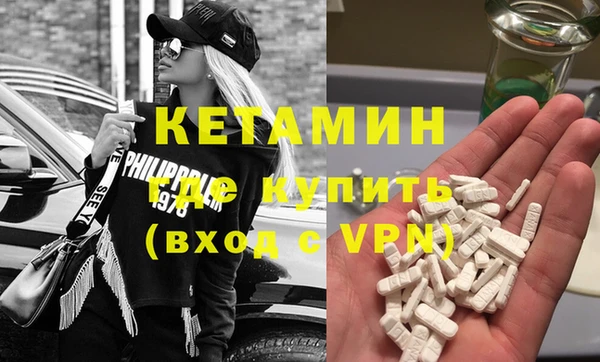 гидра Богородицк