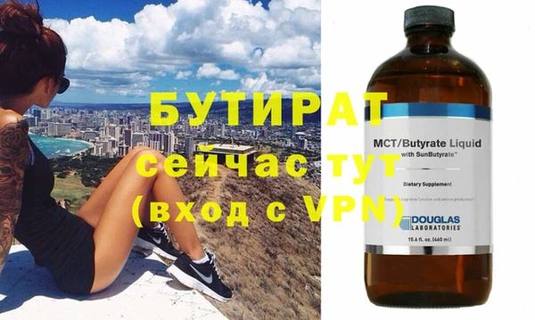 соль ск Богданович