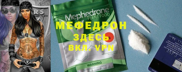 метадон Богородск
