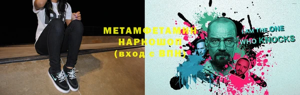 соль ск Богданович