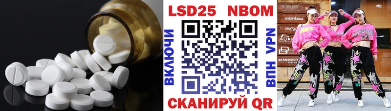 МЕГА зеркало Мценск Лсд 25 экстази кислота