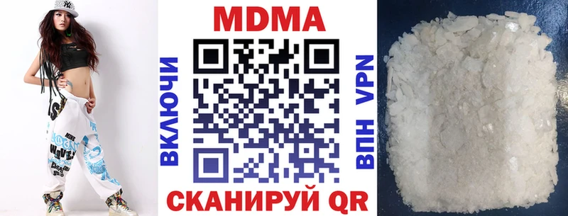 KRAKEN сайт  Мценск  МДМА crystal 