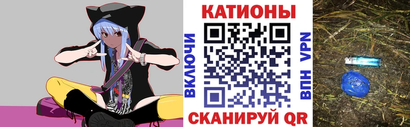 Мефедрон мука  Мценск 