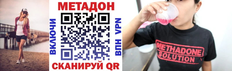 Метадон мёд Мценск