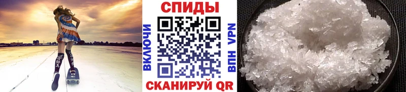 нарко площадка клад  Мценск  Первитин Methamphetamine 