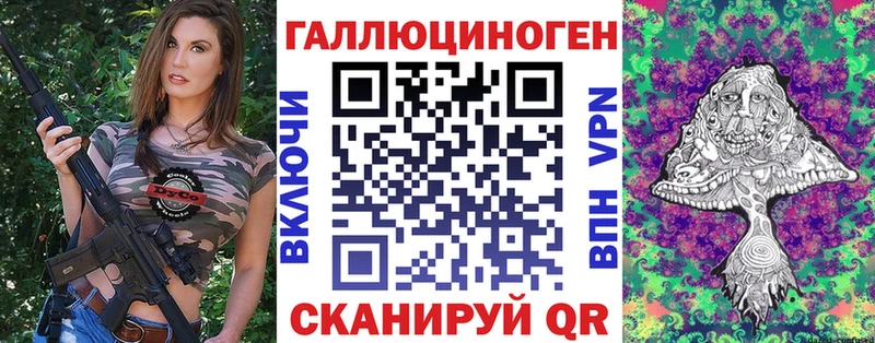Псилоцибиновые грибы мицелий наркошоп Мценск