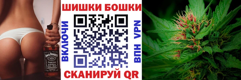 Бошки Шишки план  гидра ссылки  Мценск 